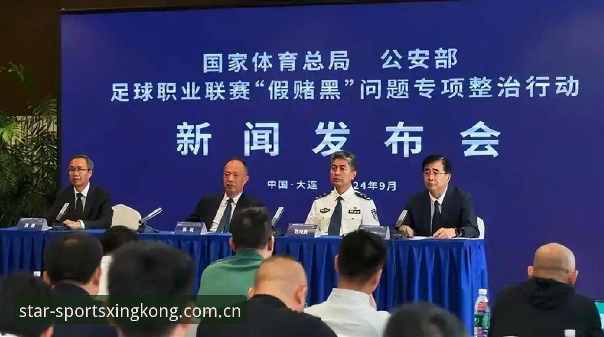 足协第三批禁足名单公布，足球反腐风暴如何重塑行业生态？