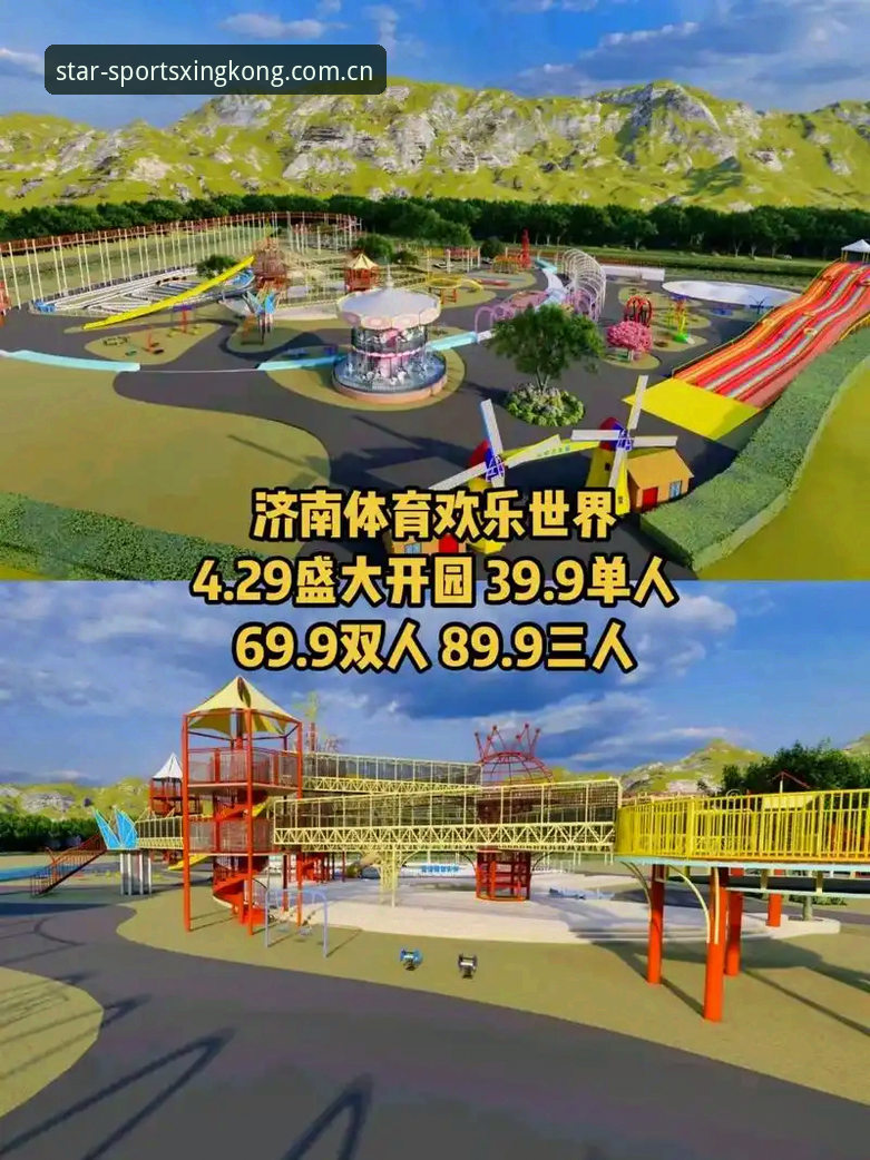 如何有效保障星空体育账户安全？从新手到高手的实用指南