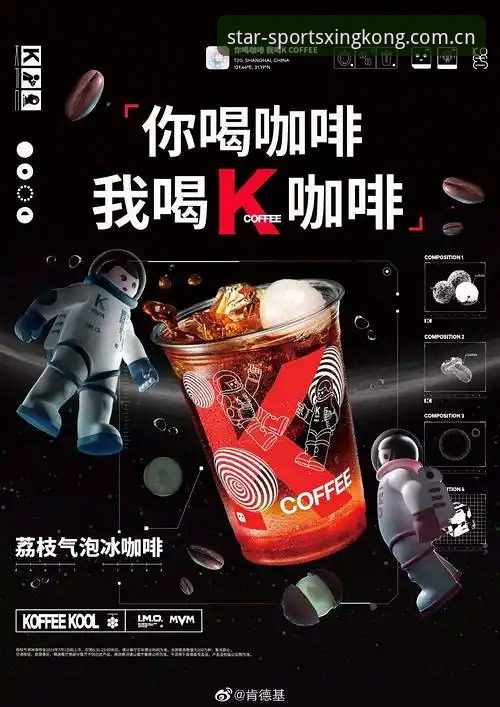 揭秘星空体育官方网站：深度体验背后的真相与用户真实反馈