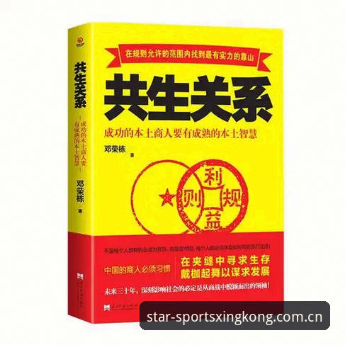 星空综合体育注册流程详解与平台使用指南