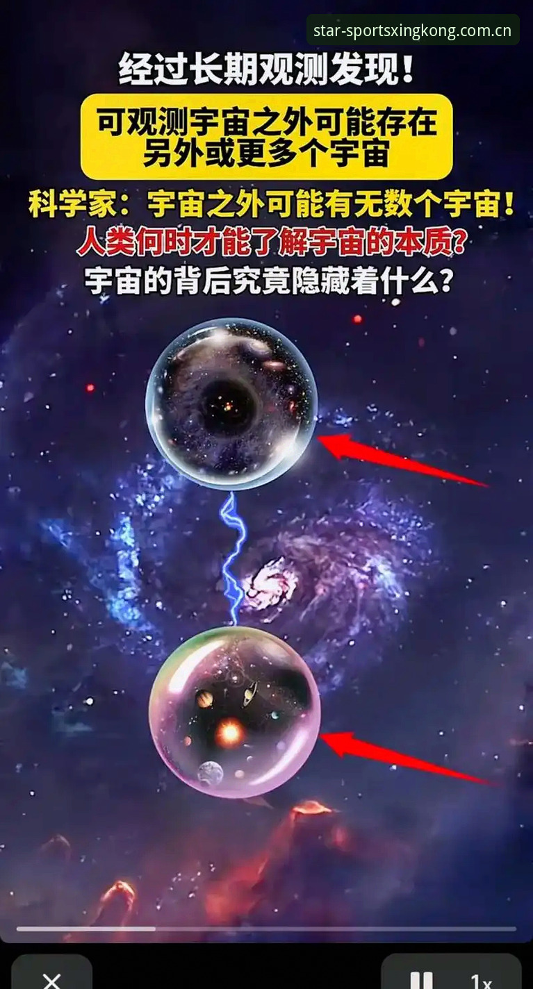 星空综合体育安卓版v2.1.0最新动态：老用户深度解析下载与登录全流程