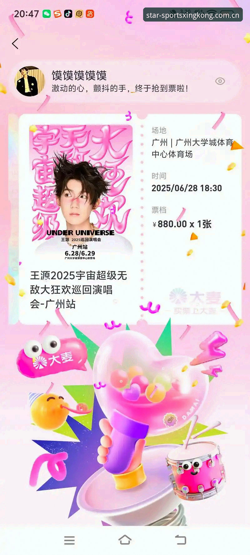 星空体育好用吗必备指南：从零开始的完整使用教程